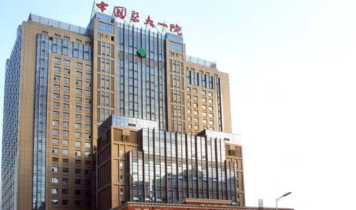 中国医大一院整形美容外科怎么样?口碑介绍、评价等你参考~