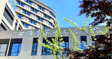 上海市一院整形外科假体隆鼻怎么样？医院介绍+收费情况~