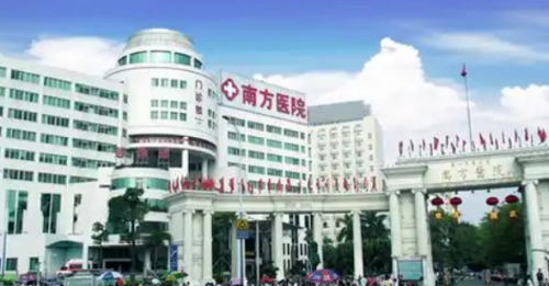 南方医科大学南方医院整形科隆胸正规吗？机构全新资料、价格分享
